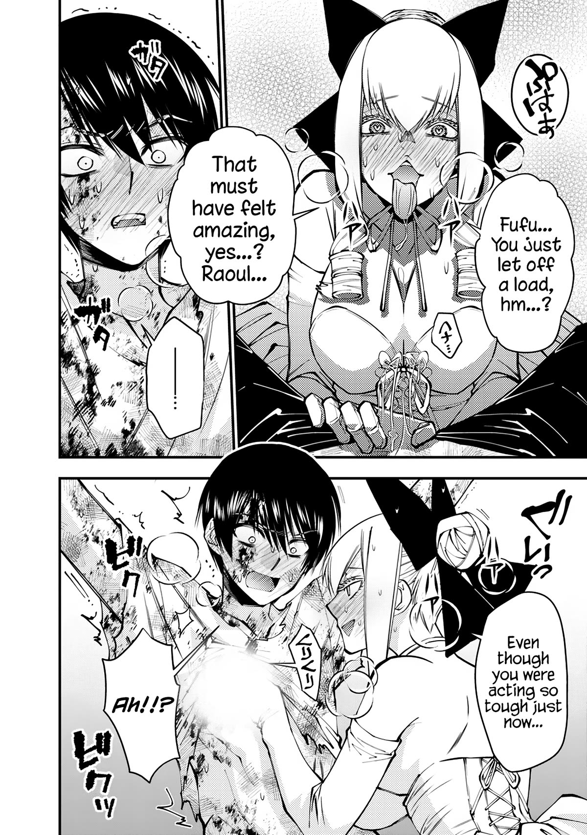 The Hero Who Seeks Revenge Shall Exterminate with Darkness, Chapter 81 image 06